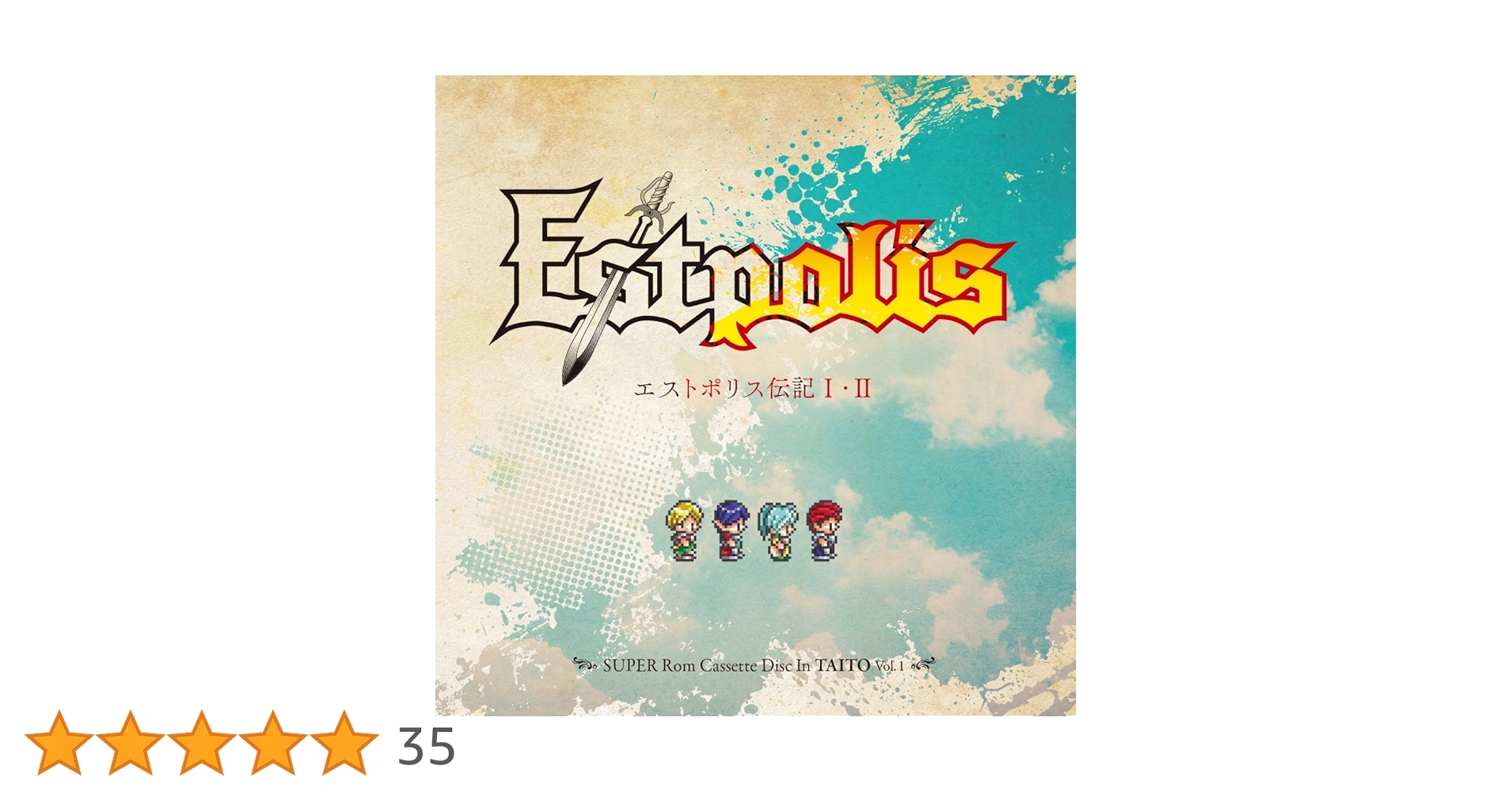 Amazon.co.jp: エストポリス伝記I・II -SUPER Rom Cassette Disc
